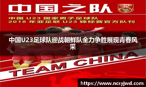 球王会官方网站